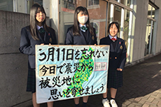 被災者に思いを寄せる