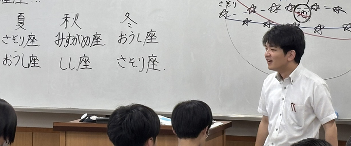 理科