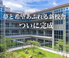 中学校入試対策講座 11.4 mon