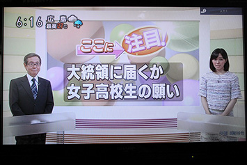 写真：広島テレビでの放送の様子8