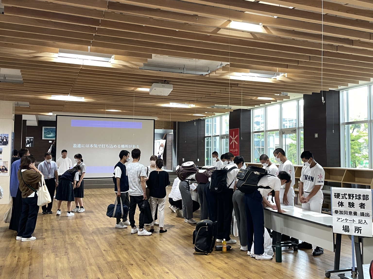 9･2盈進高校オープンスクールを開催｜盈進中学高等学校