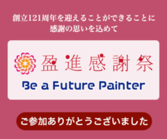 2025年 盈進感謝祭